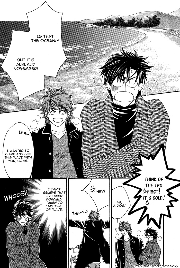 Tsumasaki ni Kiss Vol. 1 Ch. 4 第23页