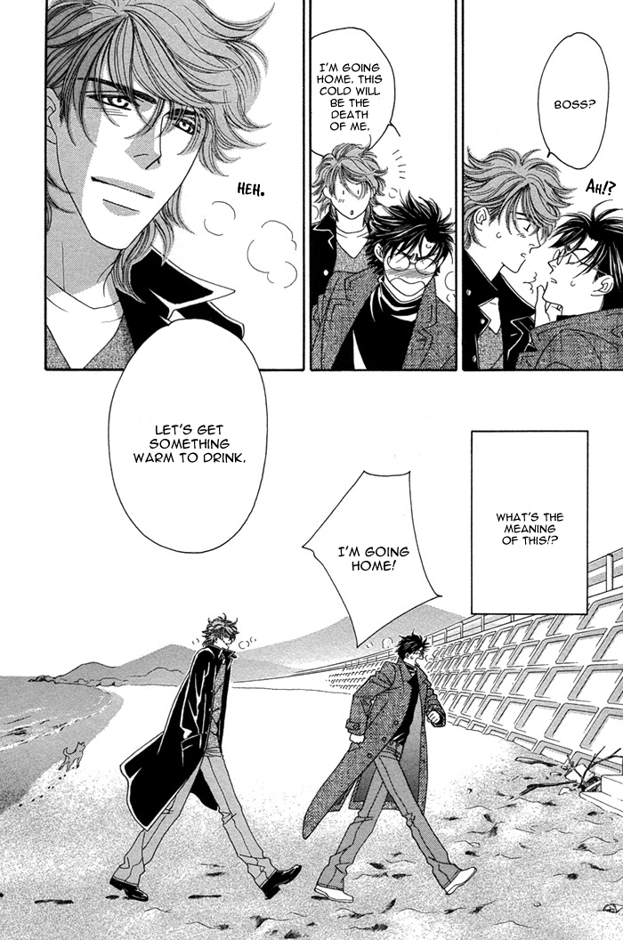 Tsumasaki ni Kiss Vol. 1 Ch. 4 第26页