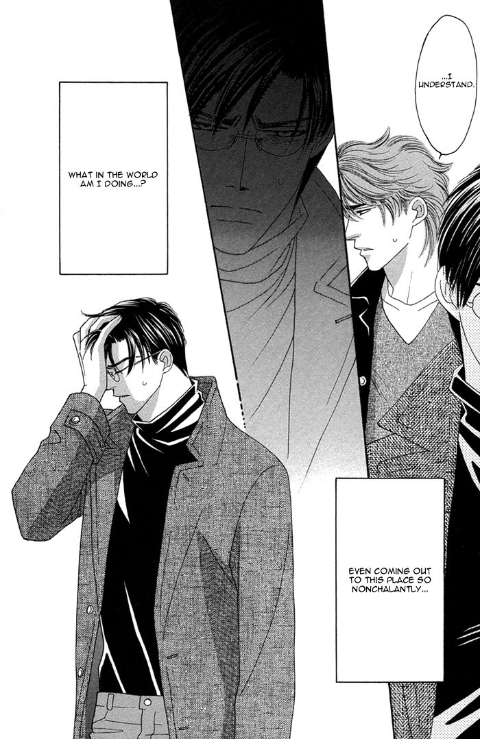 Tsumasaki ni Kiss Vol. 1 Ch. 4 第30页