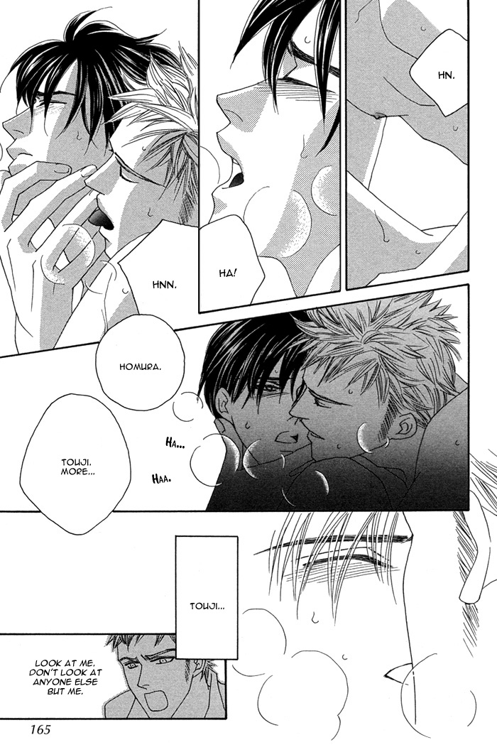 Tsumasaki ni Kiss Vol. 1 Ch. 4 第37页