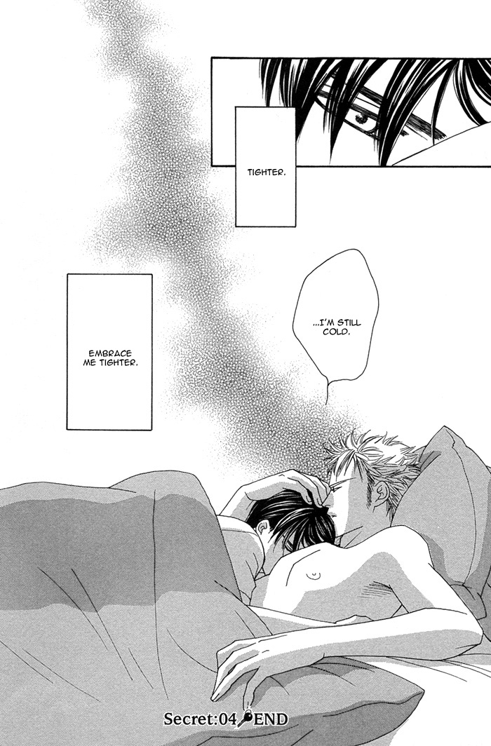 Tsumasaki ni Kiss Vol. 1 Ch. 4 第42页