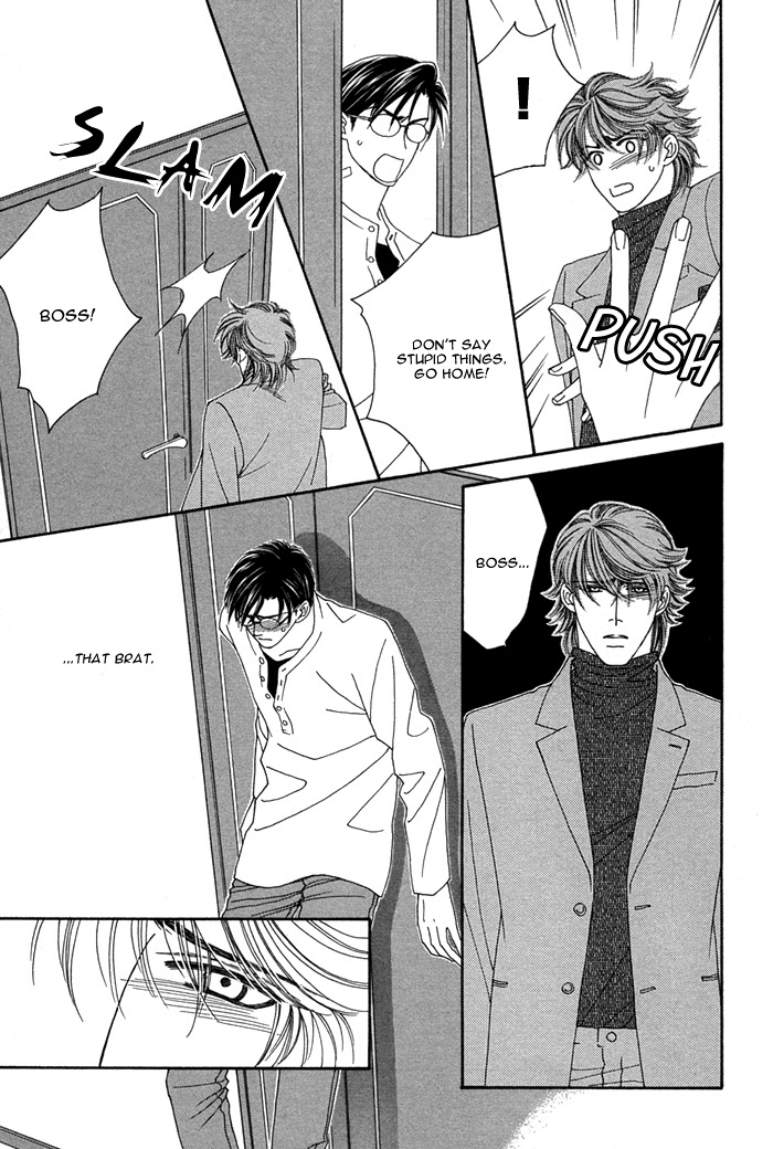 Tsumasaki ni Kiss Vol. 1 Ch. 4 第9页