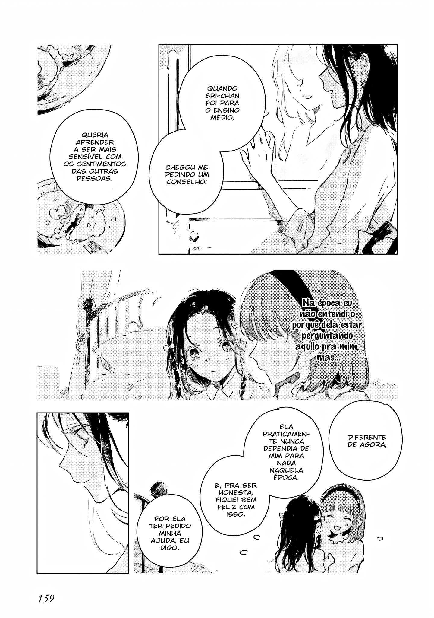 Kono Koi wo Hoshi ni wa Negawanai PROMESSA 第6页