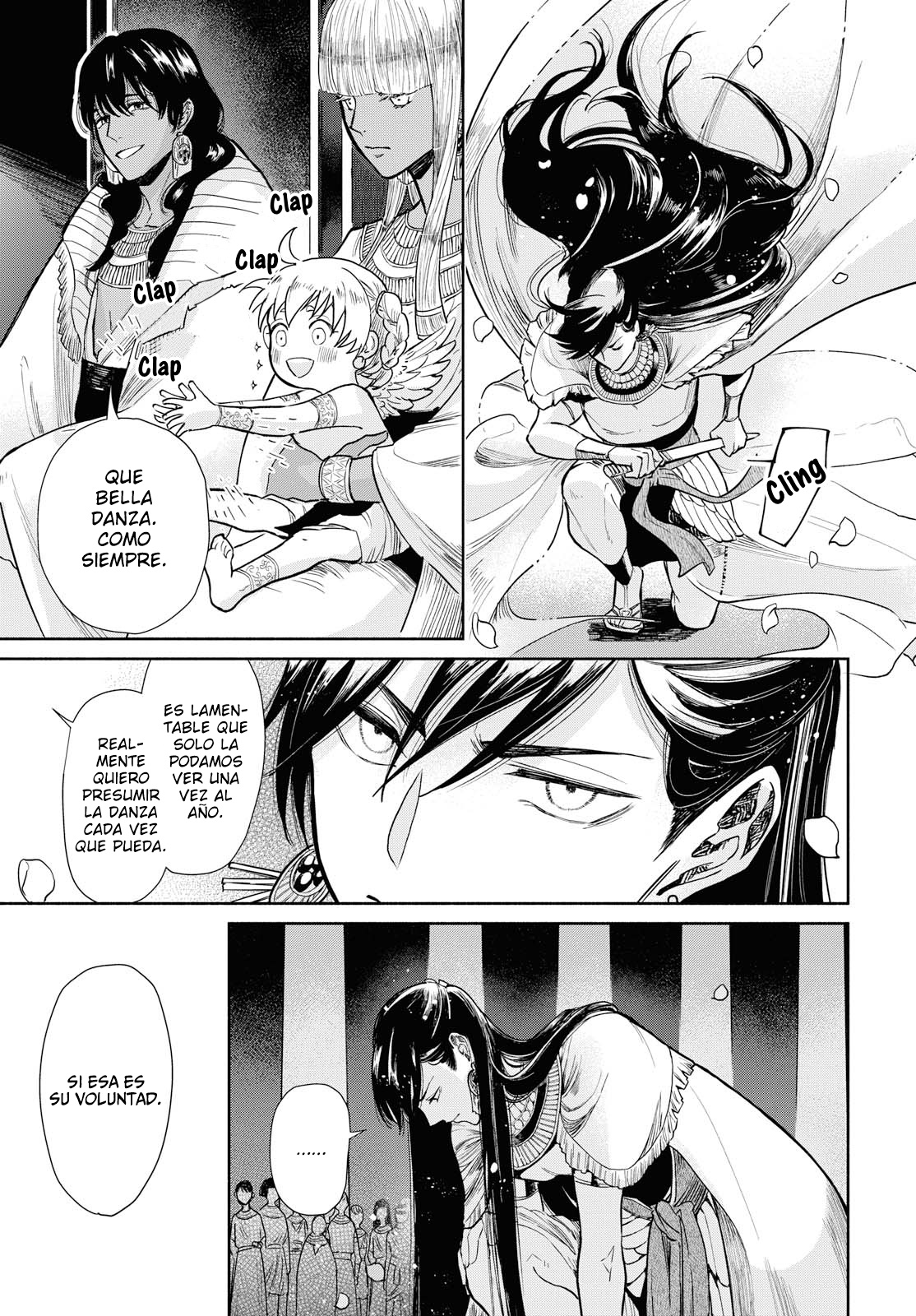 Saika no Kami wa Negawanai Vol. 1 Ch. 1 第13页