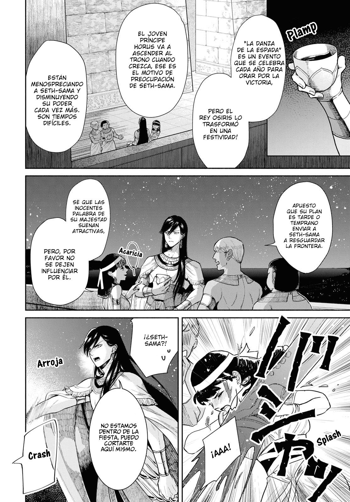 Saika no Kami wa Negawanai Vol. 1 Ch. 1 第14页