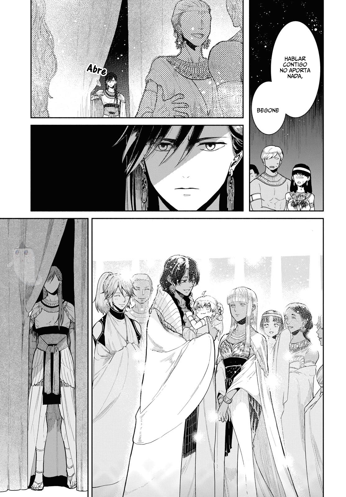 Saika no Kami wa Negawanai Vol. 1 Ch. 1 第15页
