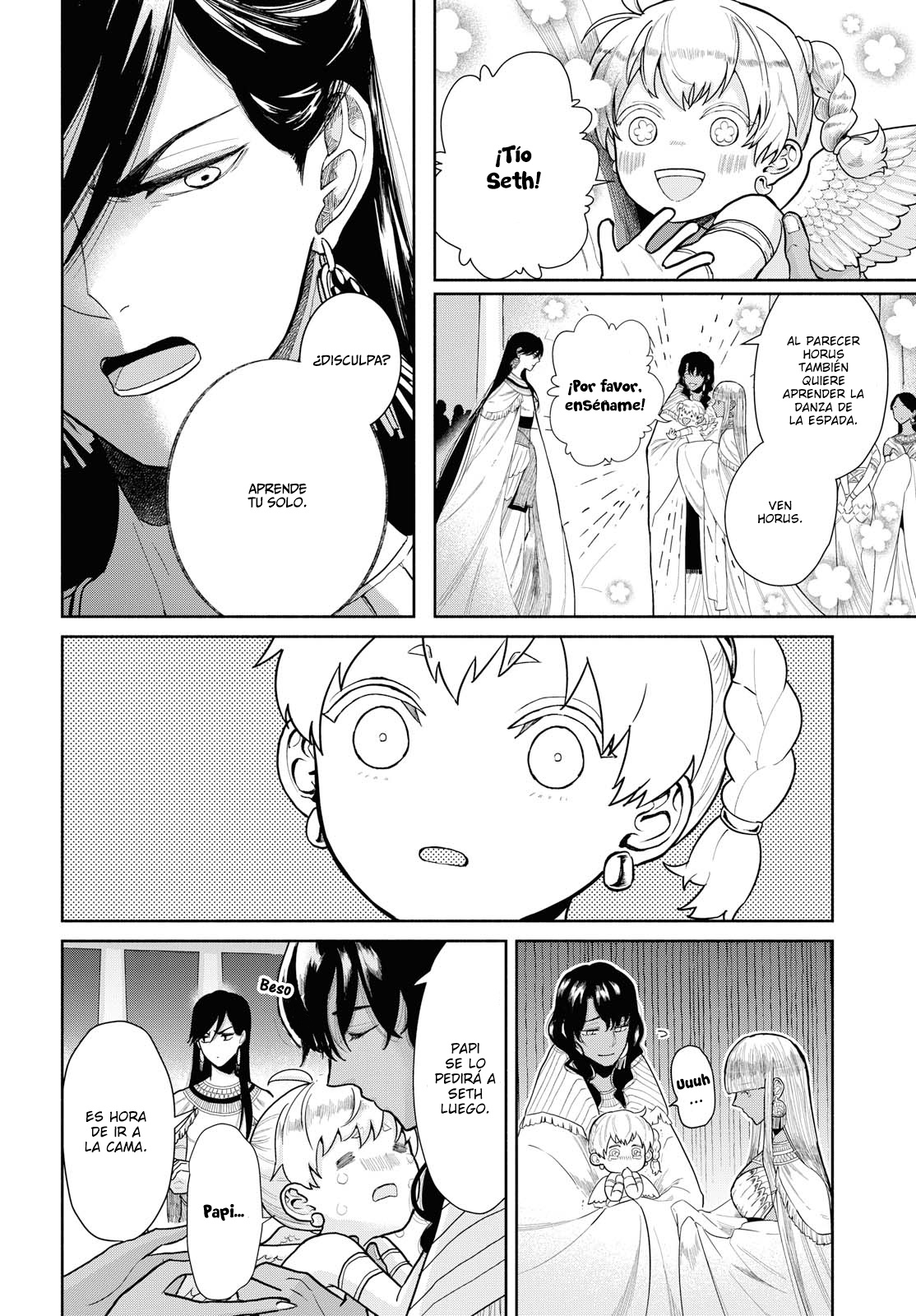 Saika no Kami wa Negawanai Vol. 1 Ch. 1 第16页