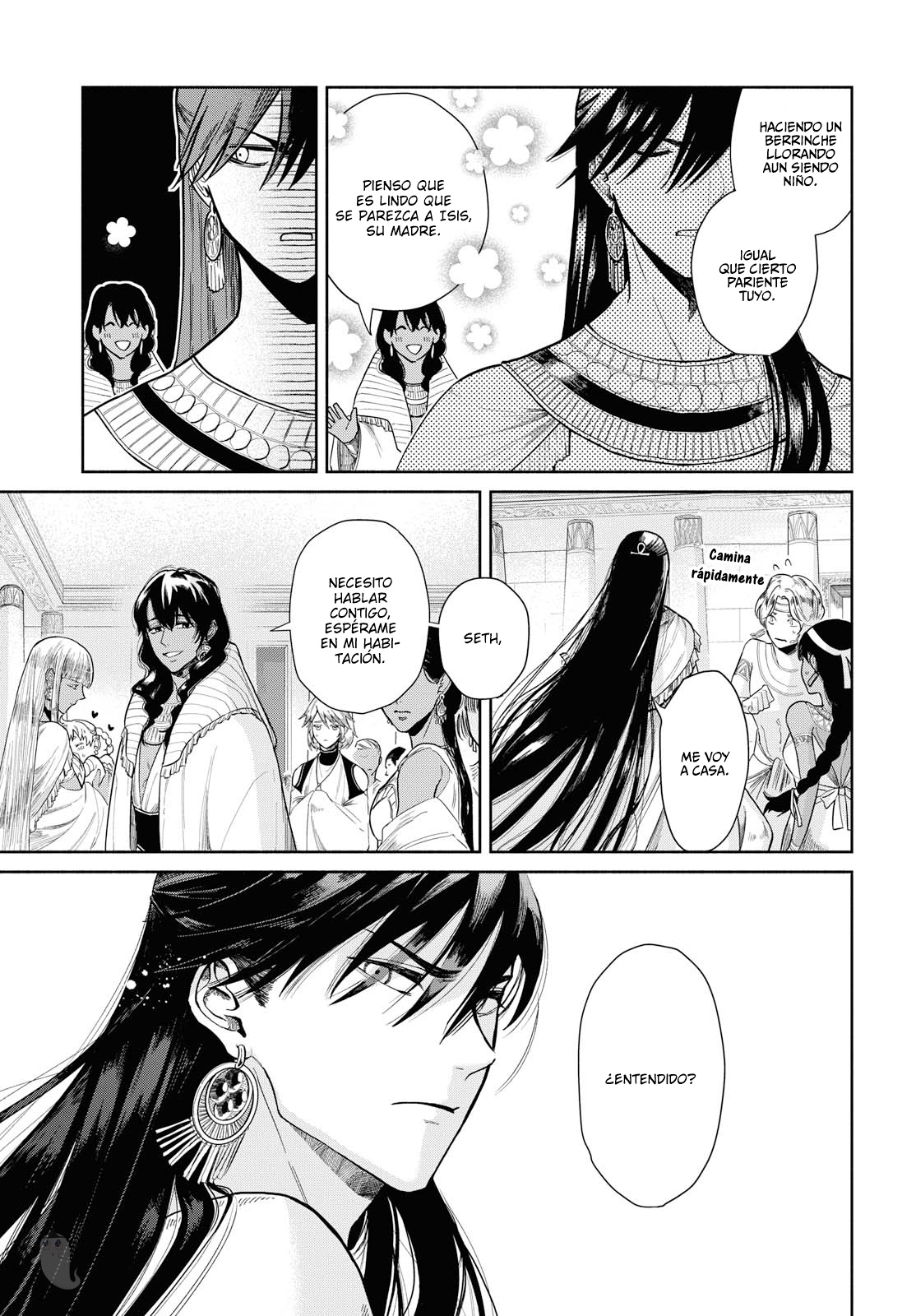 Saika no Kami wa Negawanai Vol. 1 Ch. 1 第17页