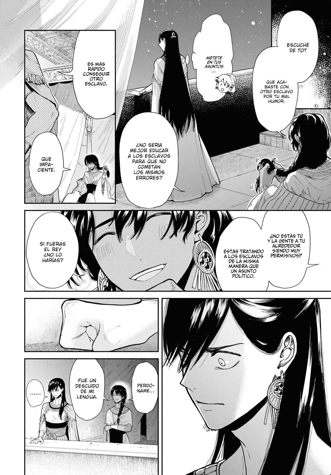 Saika no Kami wa Negawanai Vol. 1 Ch. 1 第18页
