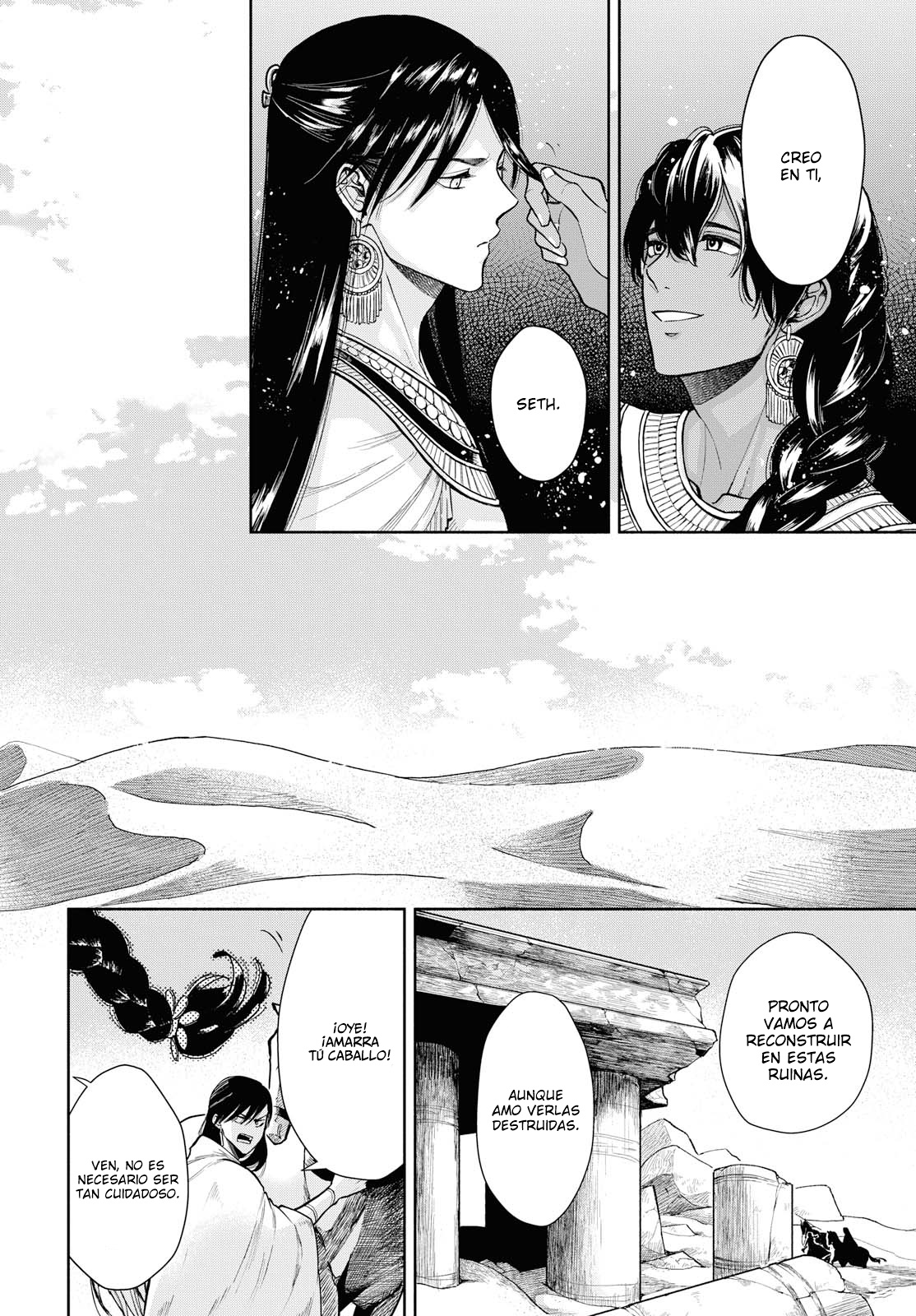 Saika no Kami wa Negawanai Vol. 1 Ch. 1 第22页