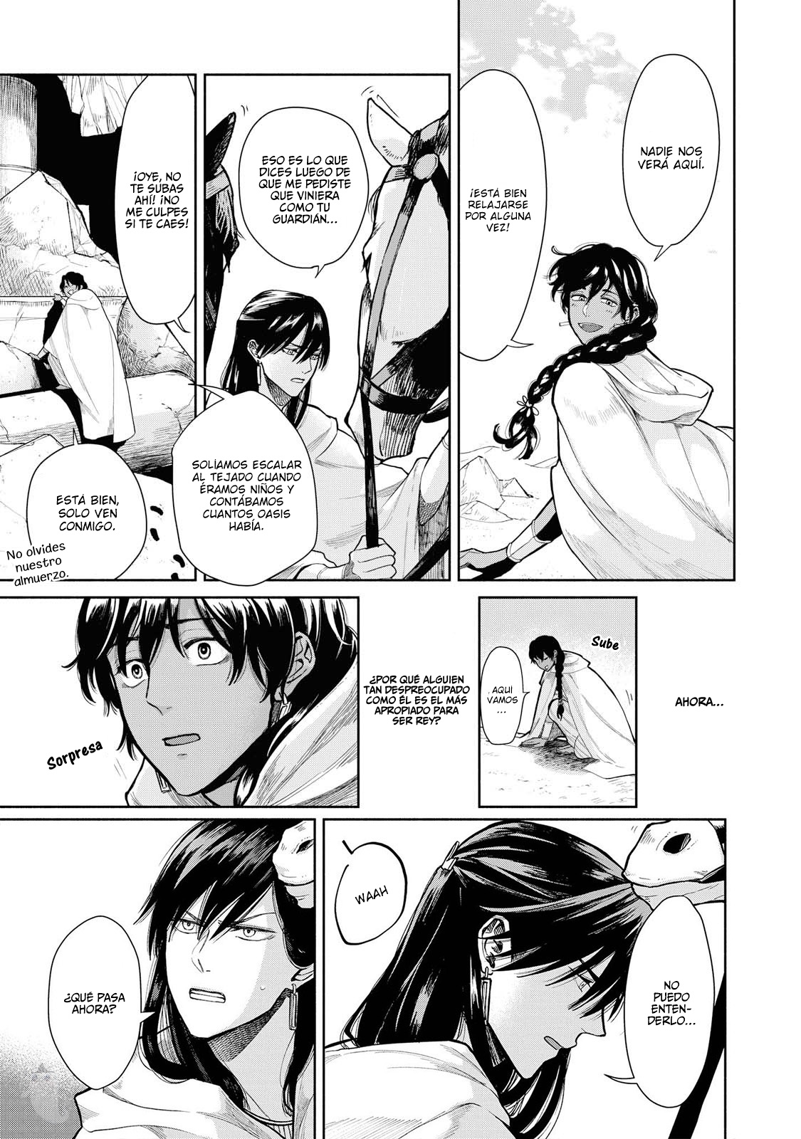 Saika no Kami wa Negawanai Vol. 1 Ch. 1 第23页