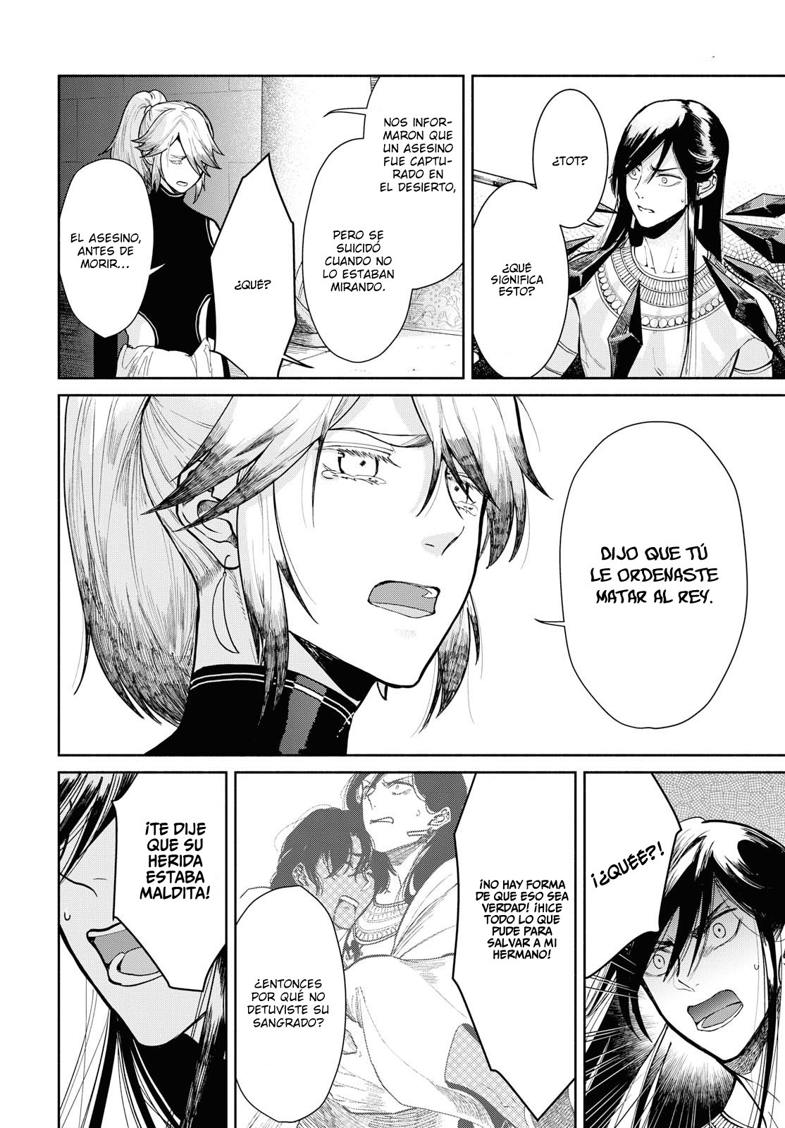 Saika no Kami wa Negawanai Vol. 1 Ch. 1 第30页