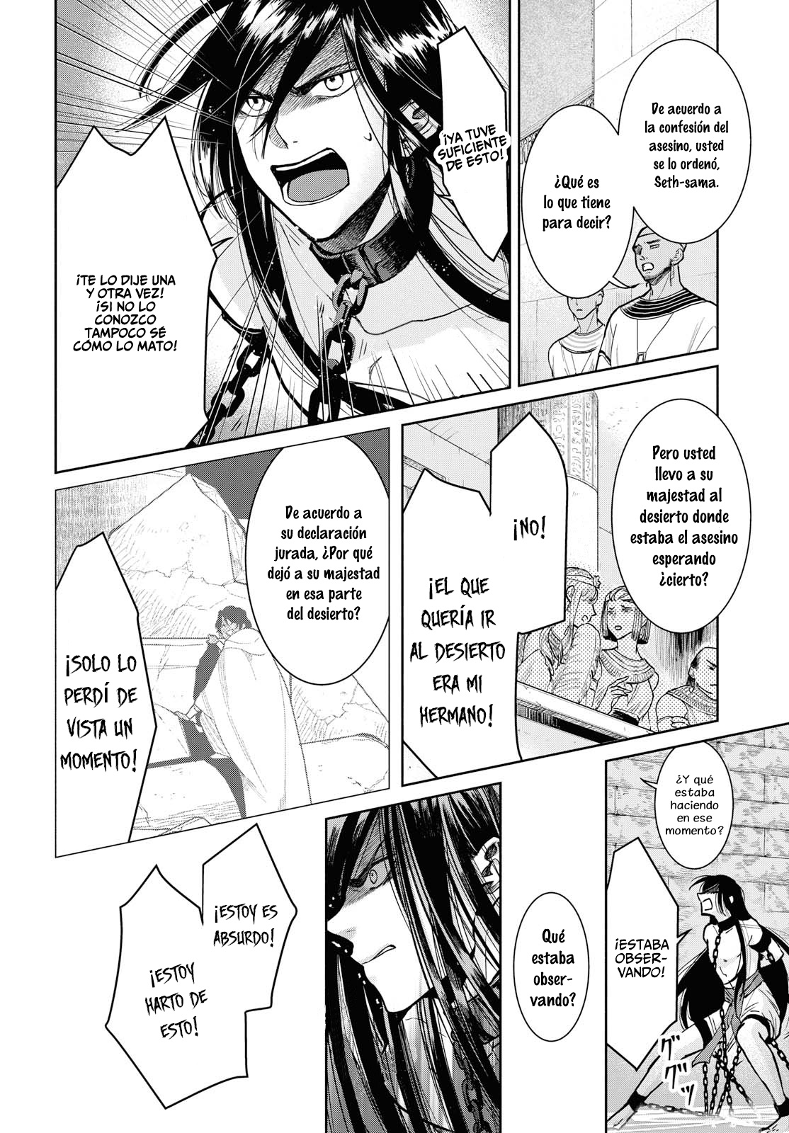 Saika no Kami wa Negawanai Vol. 1 Ch. 1 第32页