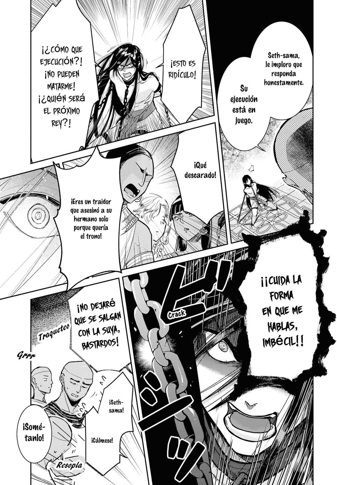 Saika no Kami wa Negawanai Vol. 1 Ch. 1 第33页