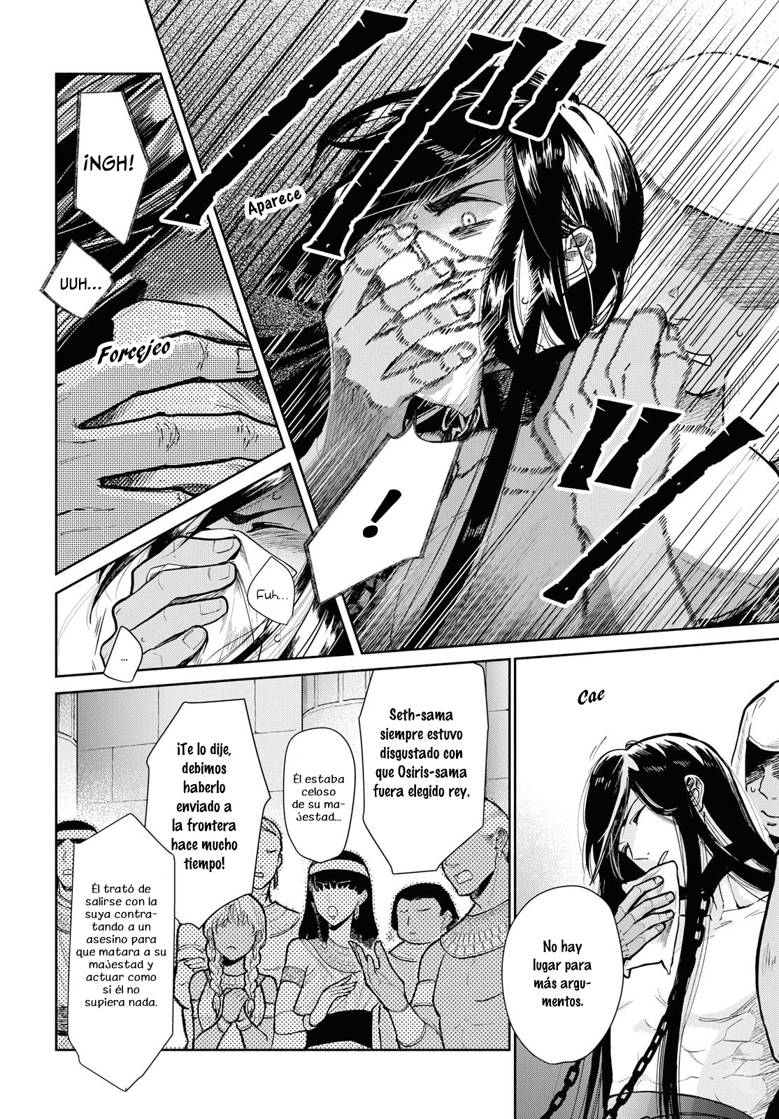 Saika no Kami wa Negawanai Vol. 1 Ch. 1 第34页