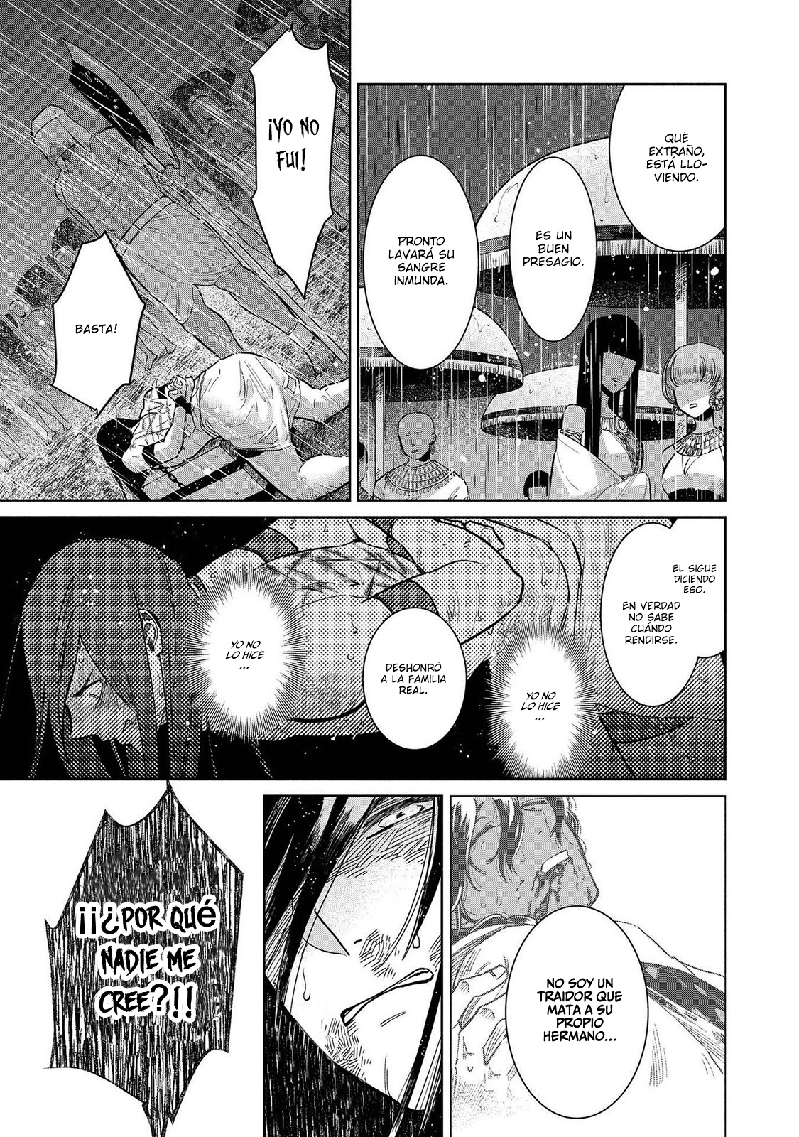 Saika no Kami wa Negawanai Vol. 1 Ch. 1 第37页