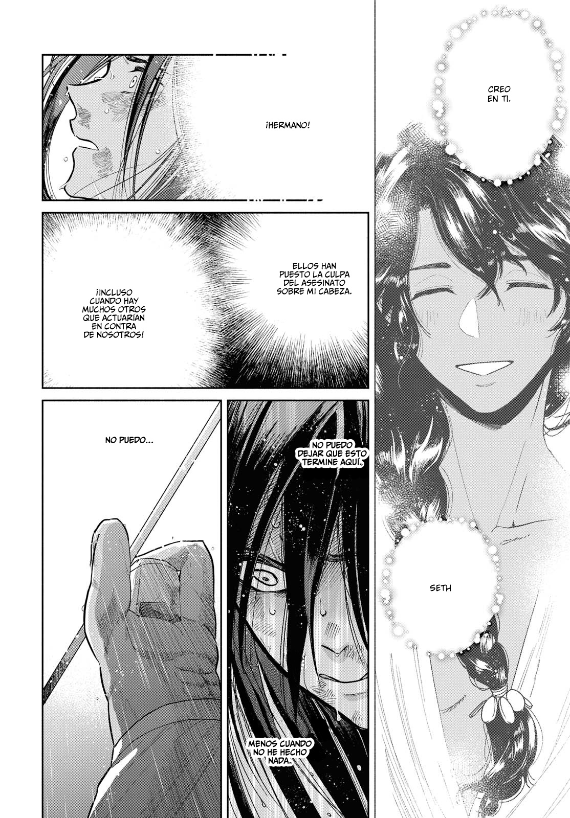 Saika no Kami wa Negawanai Vol. 1 Ch. 1 第38页