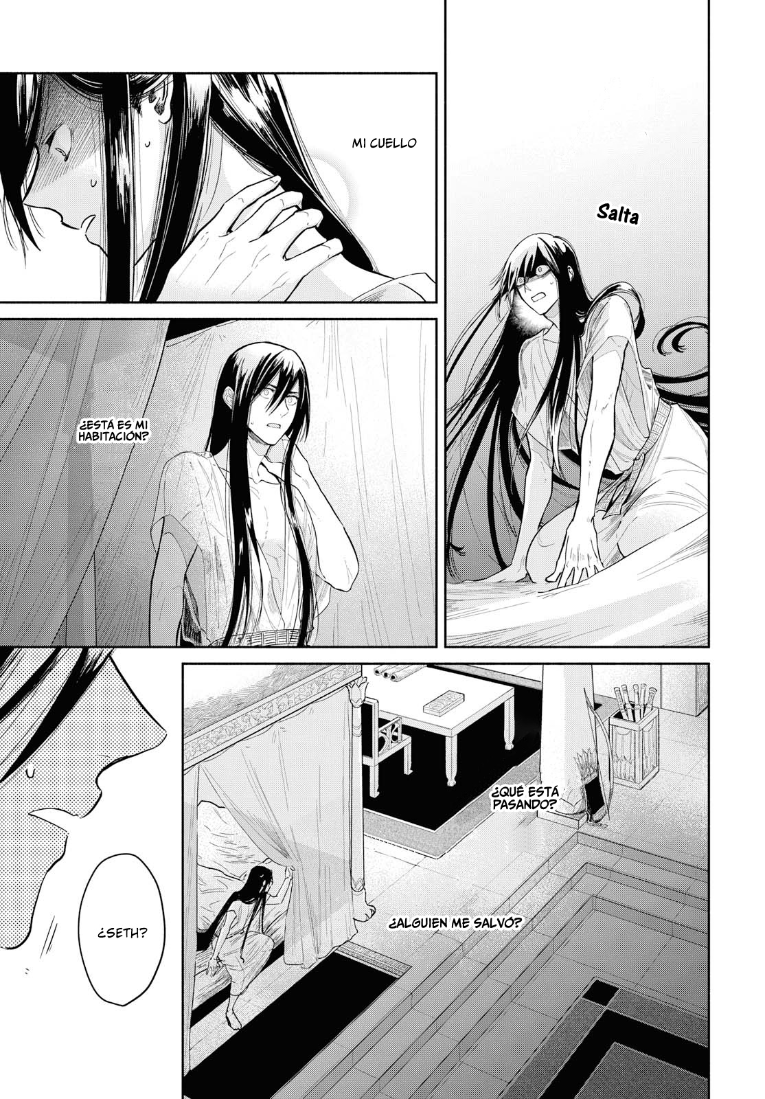 Saika no Kami wa Negawanai Vol. 1 Ch. 1 第41页