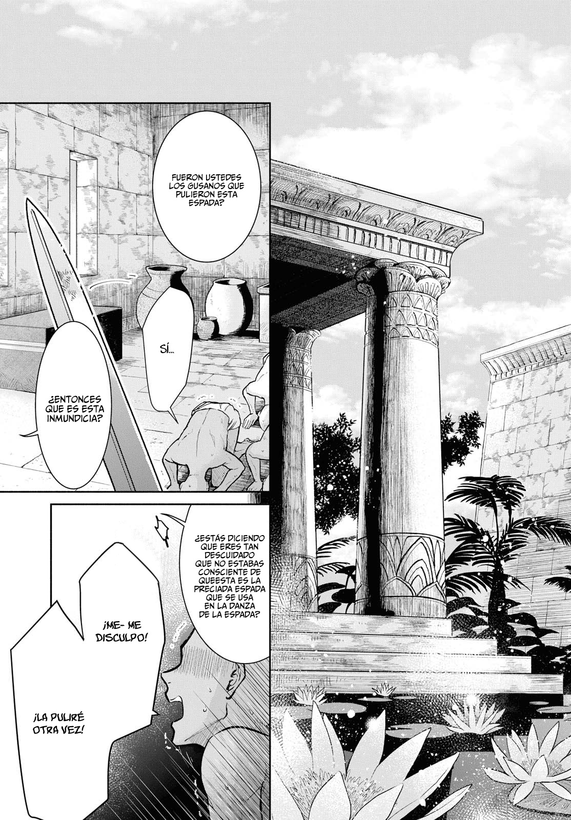 Saika no Kami wa Negawanai 第7页