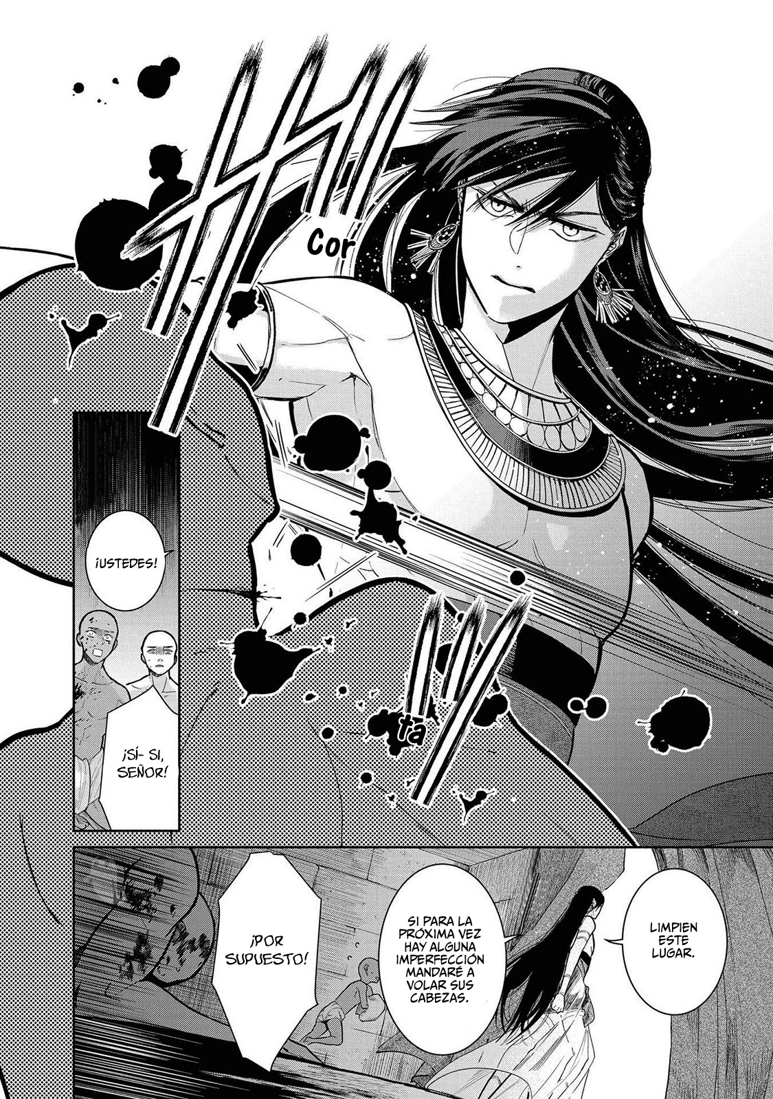 Saika no Kami wa Negawanai 第8页