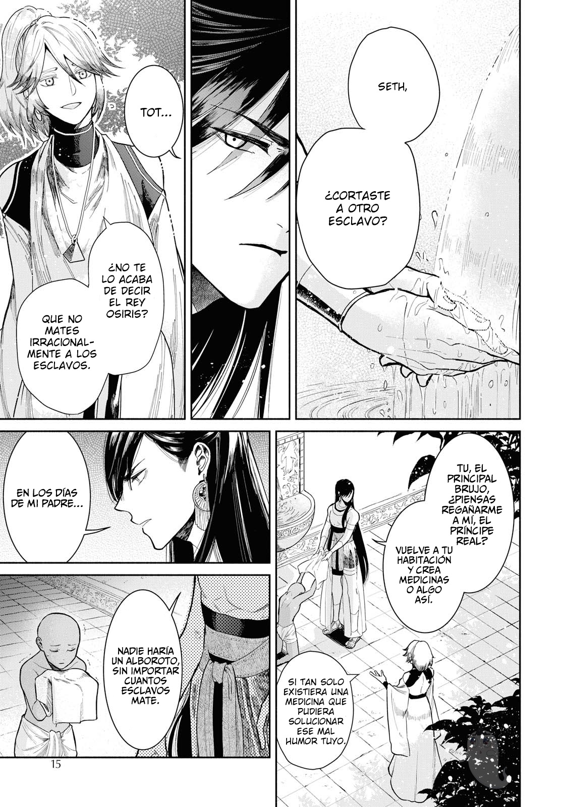Saika no Kami wa Negawanai Vol. 1 Ch. 1 第9页
