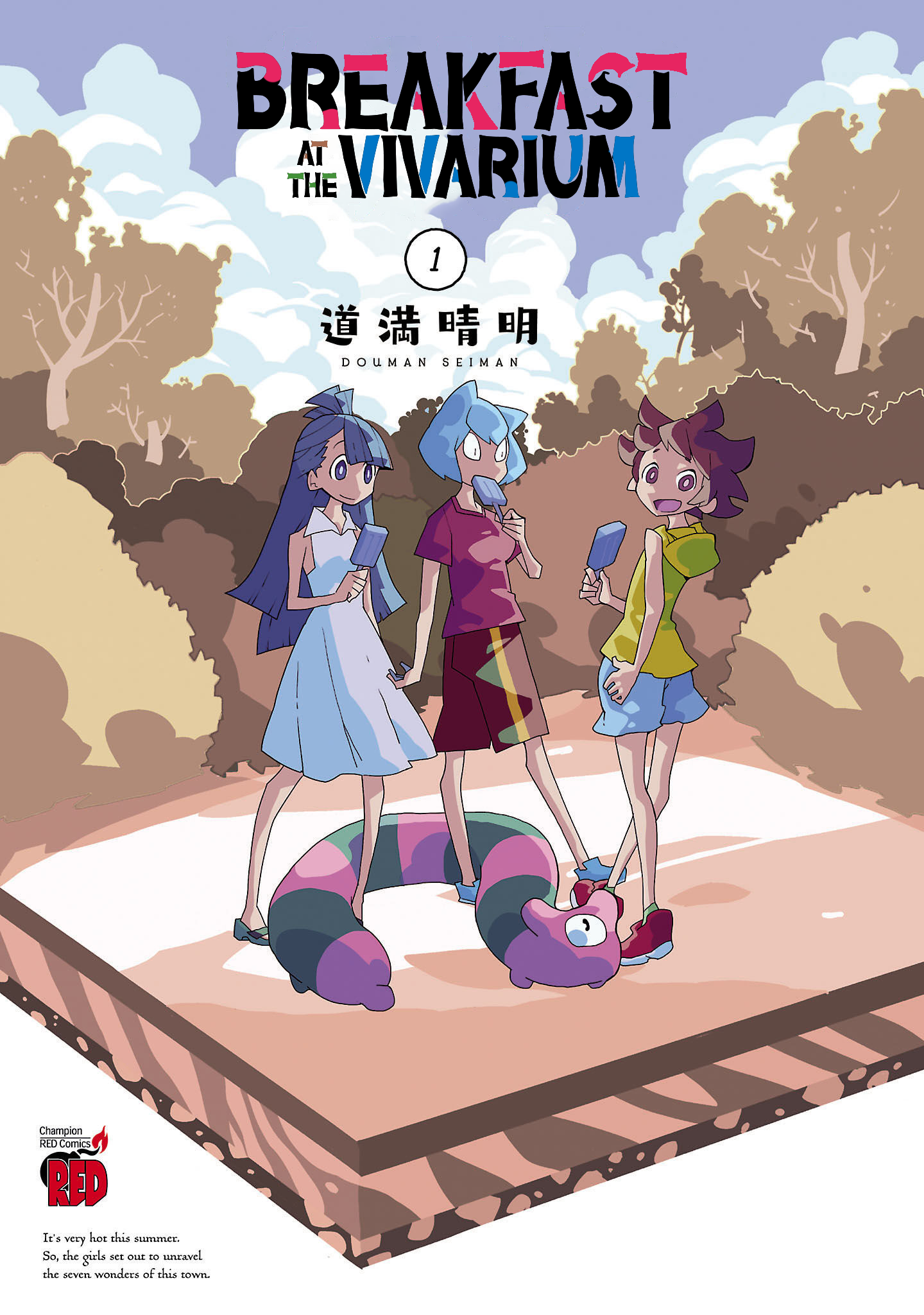 Vivarium de Choushoku o The Seventh Of Seven Mysteries (Volume Version) 第3页