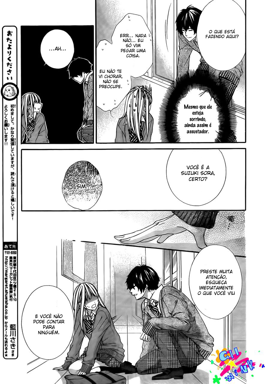 Kore ga Koi to Iu naraba Vol. 1 Ch. 1 第17页