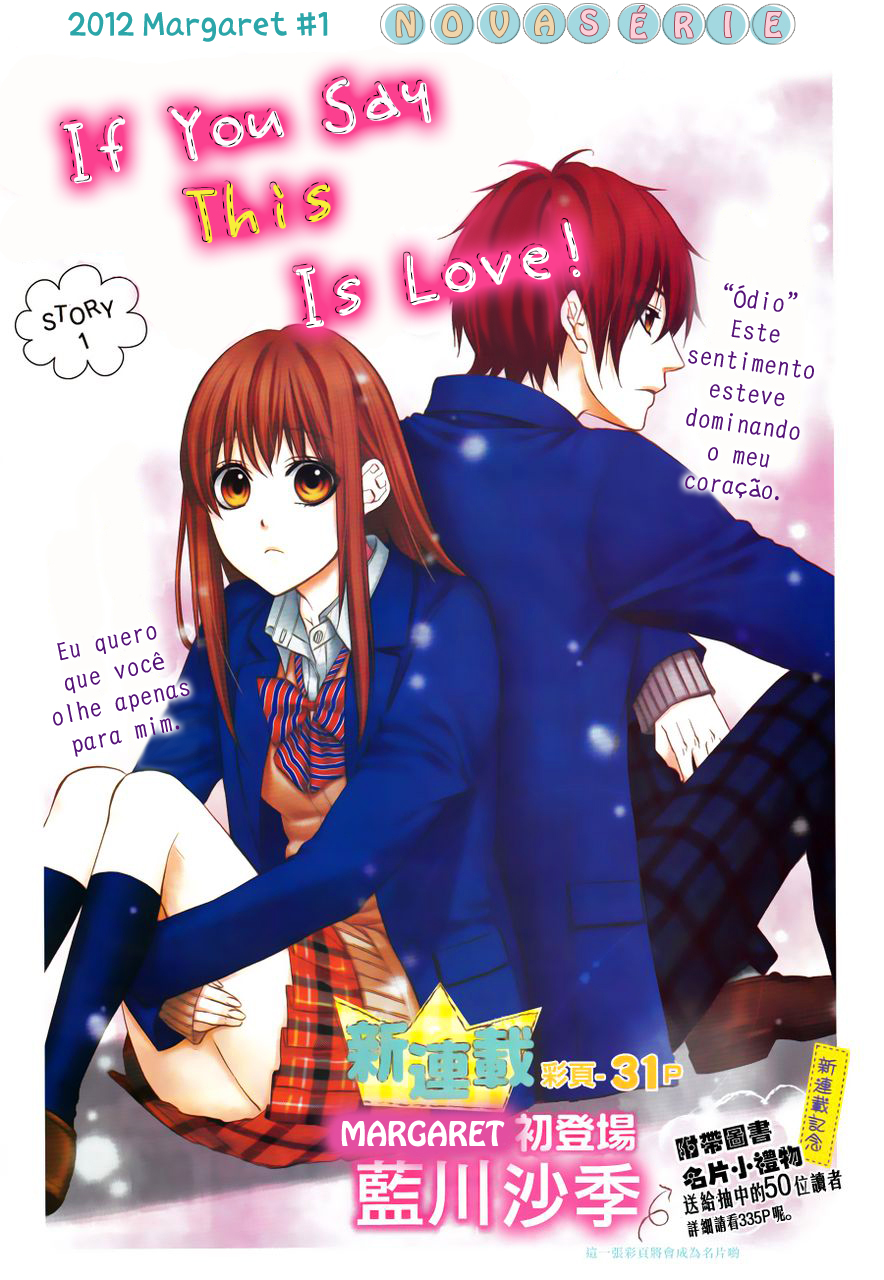 Kore ga Koi to Iu naraba 第4页