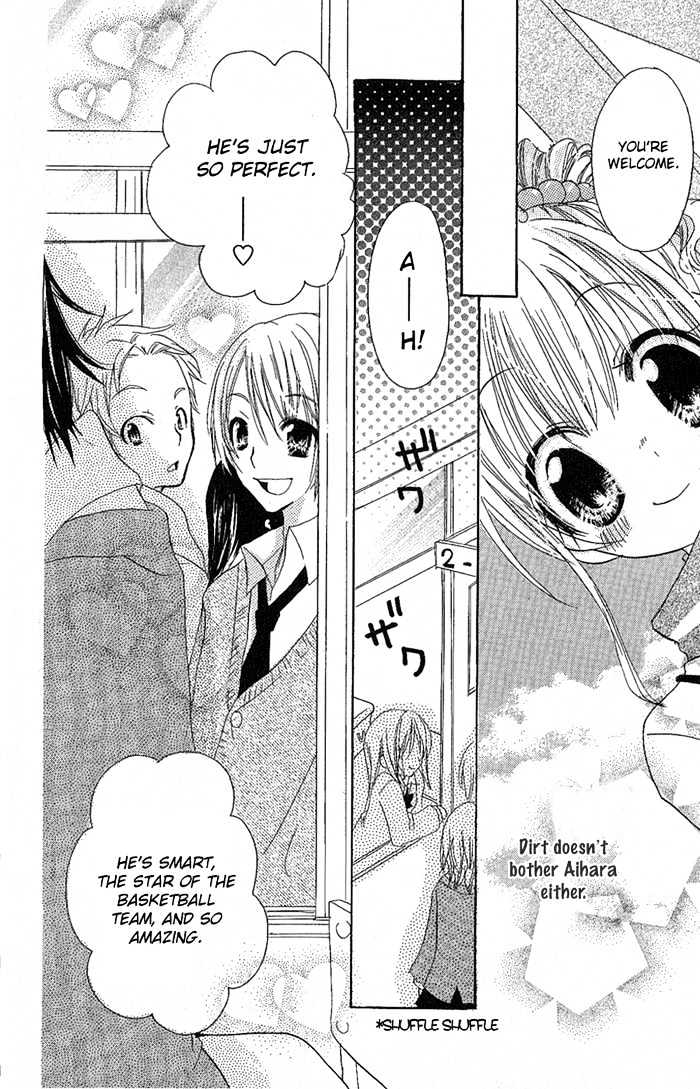 Candy Flower Story 1: Candy Flower 第12页