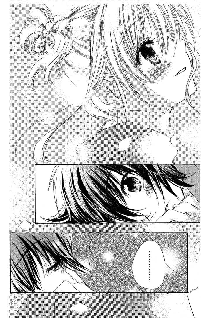 Candy Flower Story 1: Candy Flower 第16页