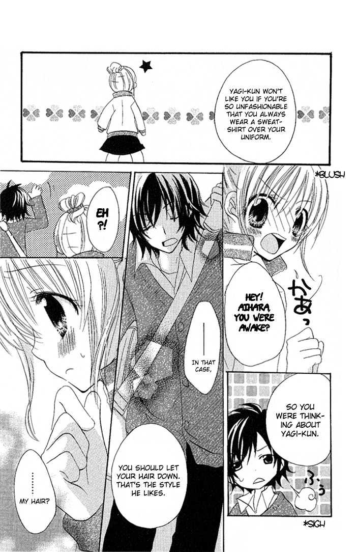 Candy Flower Story 1: Candy Flower 第17页