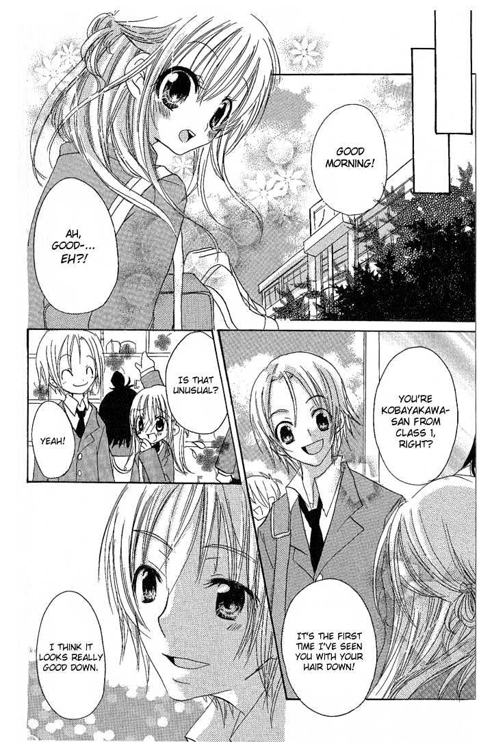 Candy Flower Story 1: Candy Flower 第18页