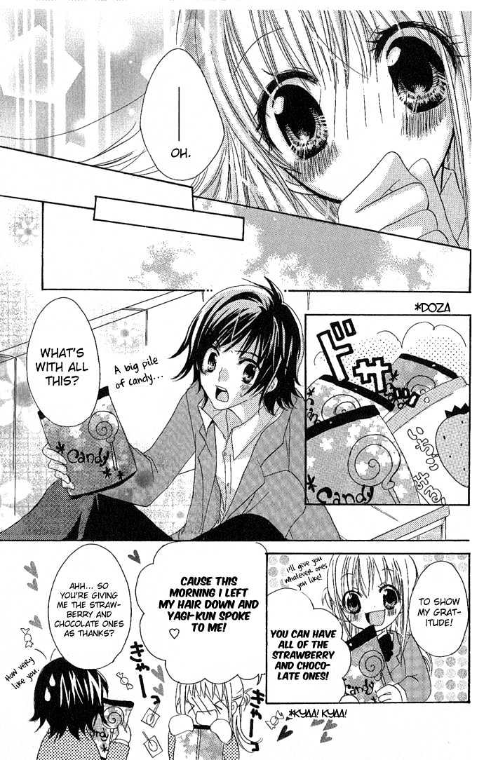 Candy Flower Story 1: Candy Flower 第19页