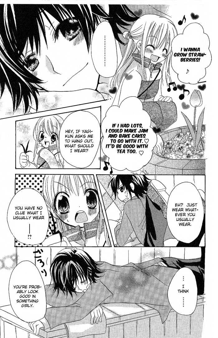 Candy Flower Story 1: Candy Flower 第21页