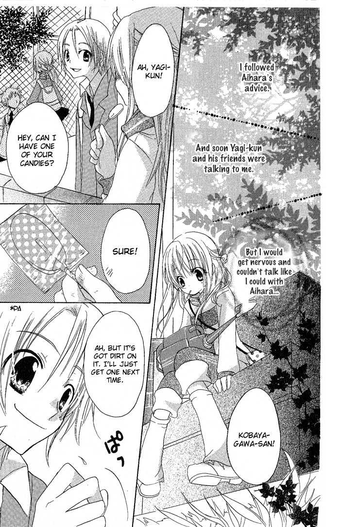 Candy Flower Story 1: Candy Flower 第23页