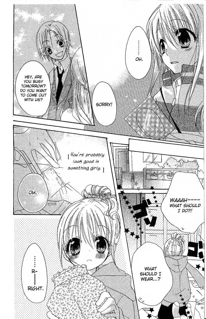 Candy Flower Story 1: Candy Flower 第24页