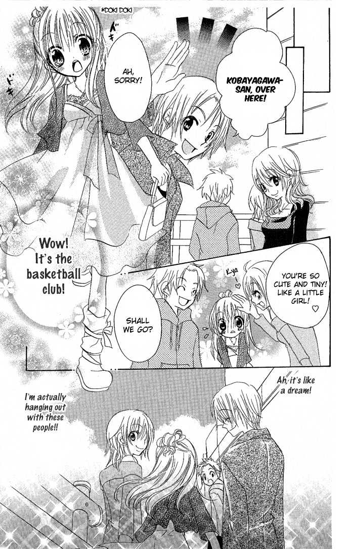 Candy Flower Story 1: Candy Flower 第25页