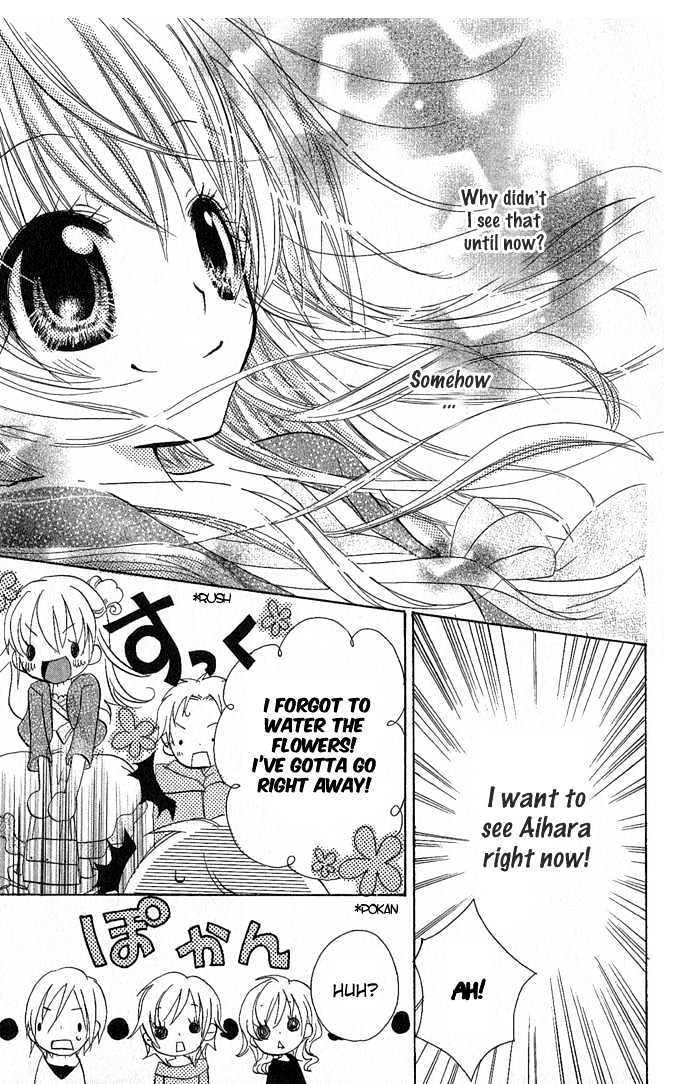 Candy Flower Story 1: Candy Flower 第29页