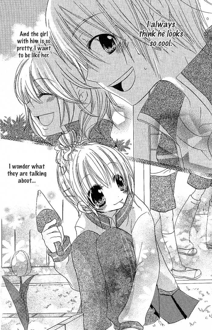 Candy Flower Story 1: Candy Flower 第4页