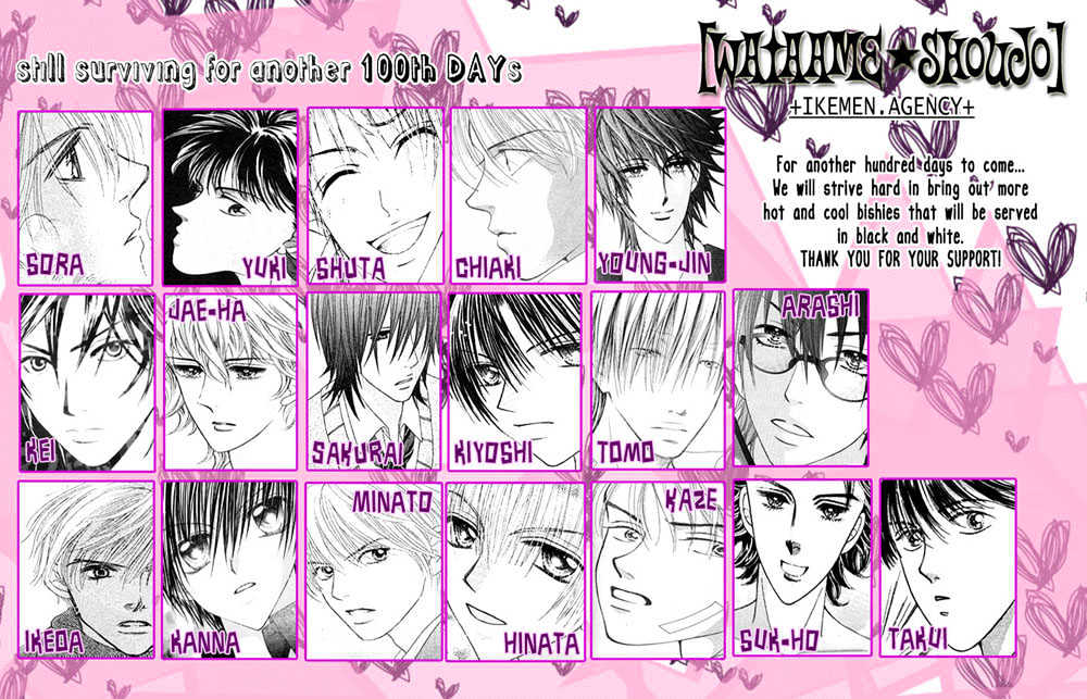 Candy Flower Story 1: Candy Flower 第37页