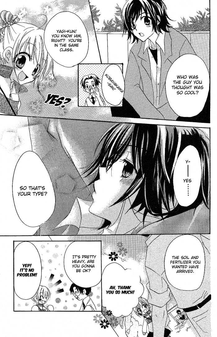 Candy Flower Story 1: Candy Flower 第7页