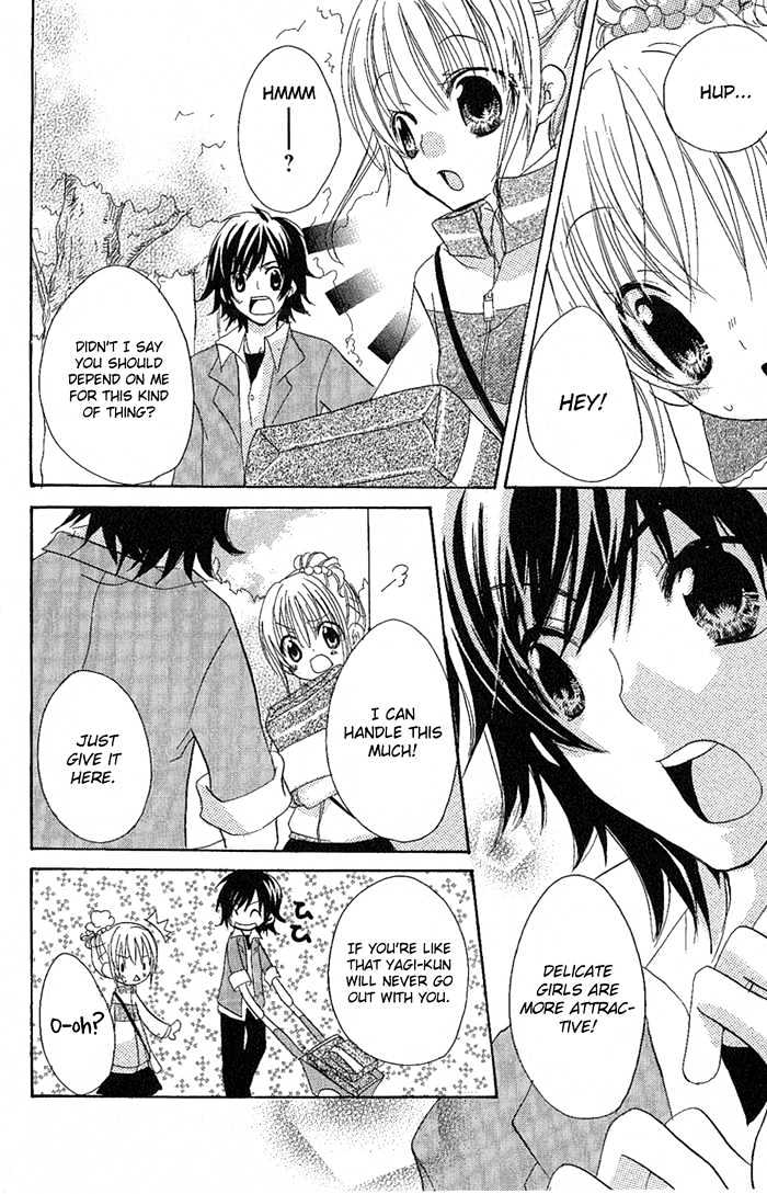 Candy Flower Story 1: Candy Flower 第8页