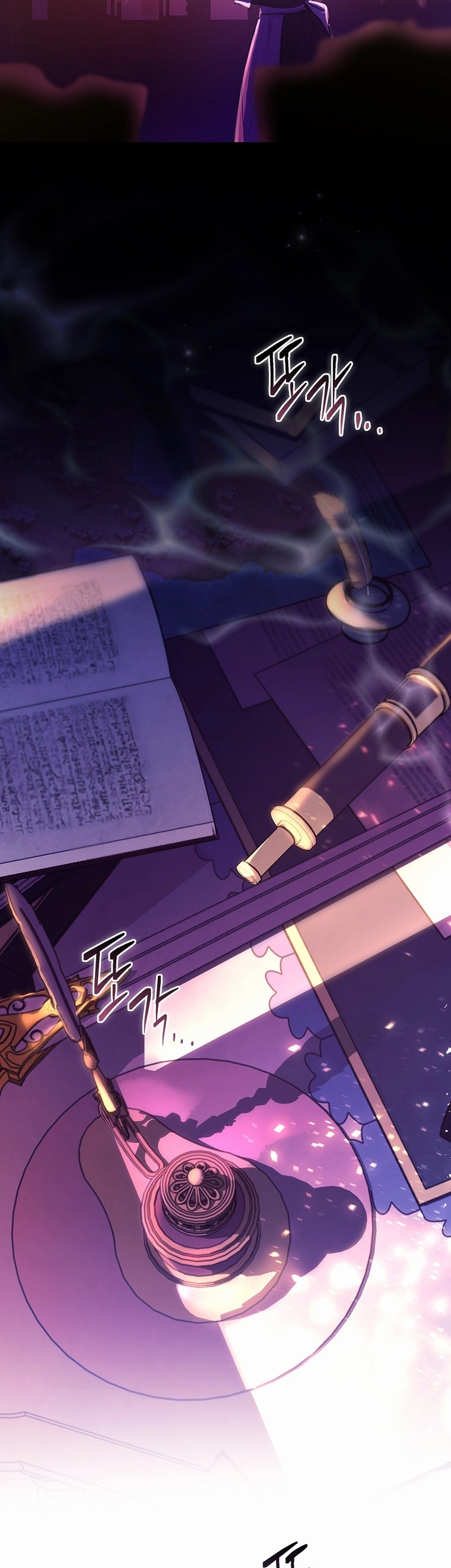 I Became the Youngest Prince in the Novel 第3页