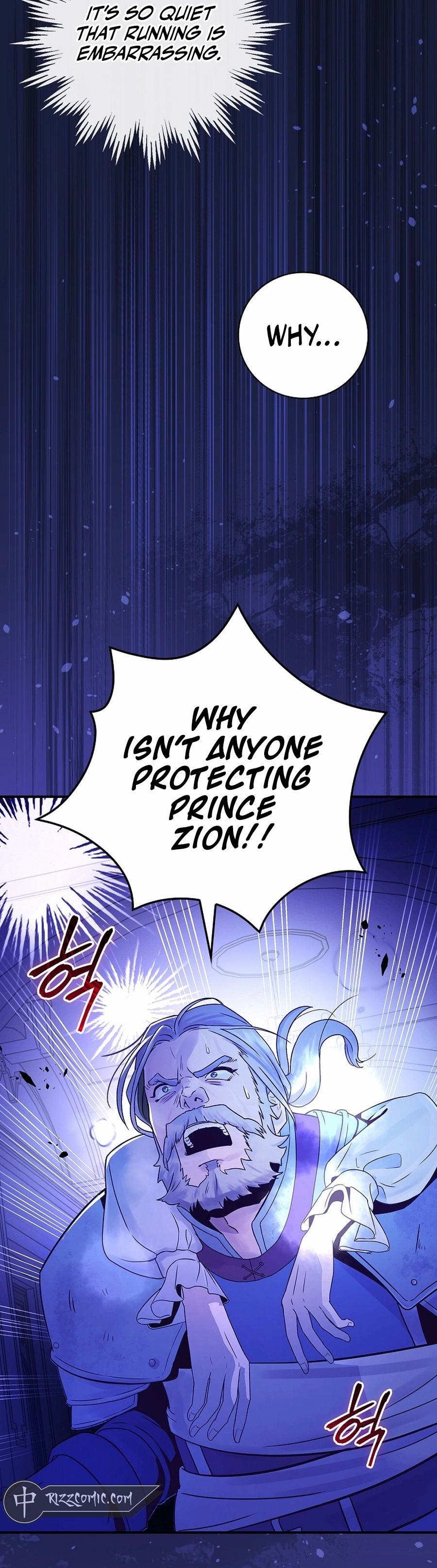 I Became the Youngest Prince in the Novel Vol. 1 Ch. 1 第32页