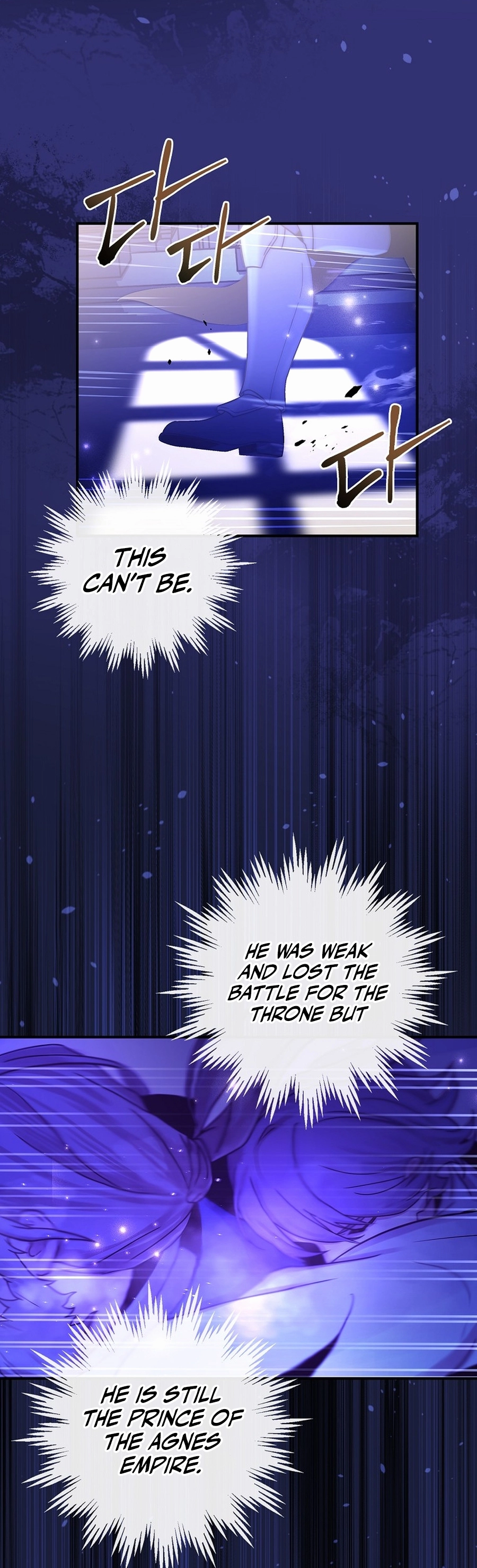 I Became the Youngest Prince in the Novel Vol. 1 Ch. 1 第33页