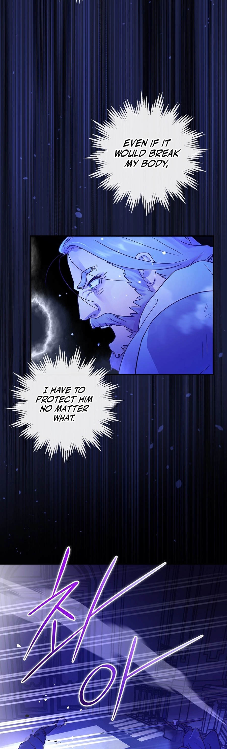 I Became the Youngest Prince in the Novel Vol. 1 Ch. 1 第34页