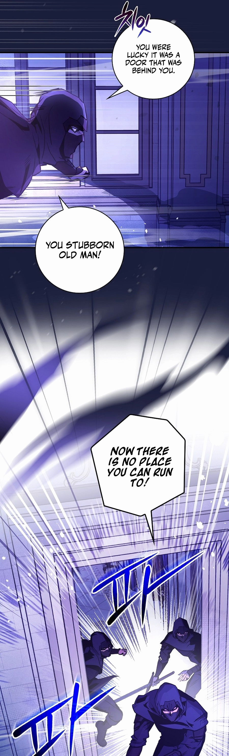 I Became the Youngest Prince in the Novel Vol. 1 Ch. 1 第41页