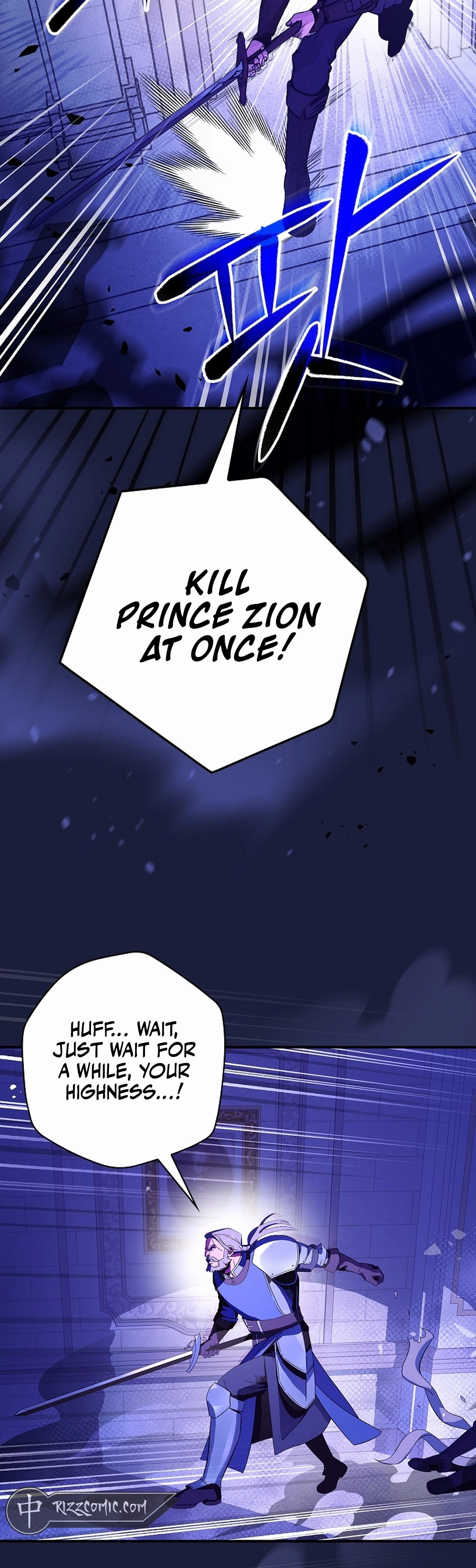 I Became the Youngest Prince in the Novel Vol. 1 Ch. 1 第42页
