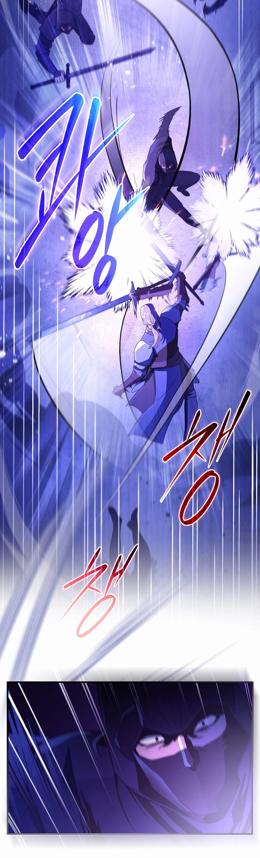 I Became the Youngest Prince in the Novel Vol. 1 Ch. 1 第44页