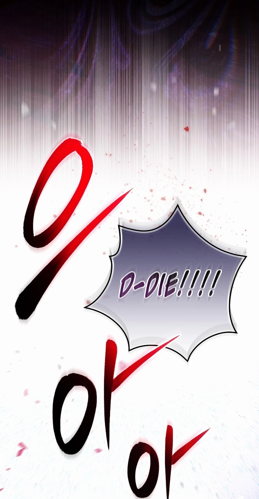 I Became the Youngest Prince in the Novel Vol. 1 Ch. 1 第57页